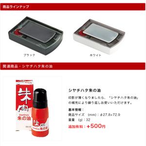 シヤチハタ シクオス デュオ 収納 ケース は...の詳細画像3