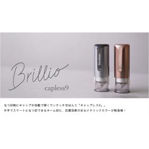 シヤチハタ キャップレス9 Brillio(ブ...の詳細画像1