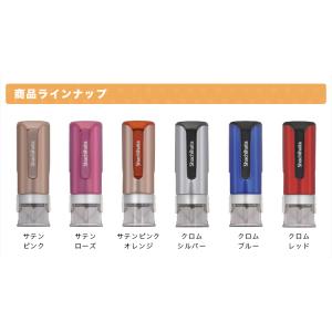 シヤチハタ キャップレス9 Brillio(ブ...の詳細画像3