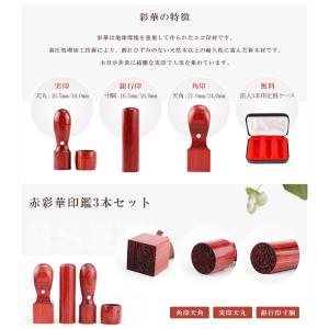 会社印鑑セット 法人印鑑セット 会社印 法人印...の詳細画像1