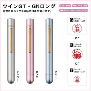 印鑑 かわいい印鑑 浸透印 はんこ 9.0mm...の詳細画像1