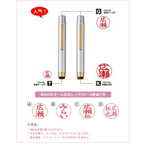 印鑑 かわいい印鑑 浸透印 はんこ 9.0mm...の詳細画像2