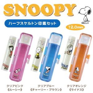 く*ま様 スティッチ 4点クリアファイルセット く*ま様 スティッチ 4点クリアファイルセット く*ま様 スティッチ 4