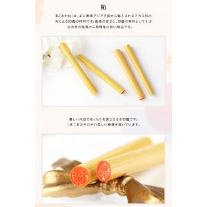 6.0mm 小判型 楕円形 長円形 印鑑・はん...の詳細画像1