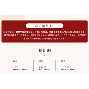 6.0mm 小判型 楕円形 長円形 印鑑・はん...の詳細画像2