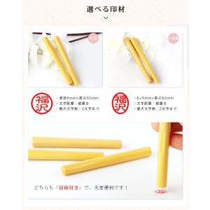 6.0mm 小判型 楕円形 長円形 印鑑・はん...の詳細画像3