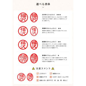 6.0mm 小判型 楕円形 長円形 印鑑・はん...の詳細画像4