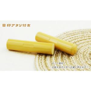 送料無料 印鑑 実印 銀行印 認印 柘(アカネ...の詳細画像2