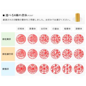 【あすつく】即納 柘寸胴 16.5mm 18....の詳細画像4