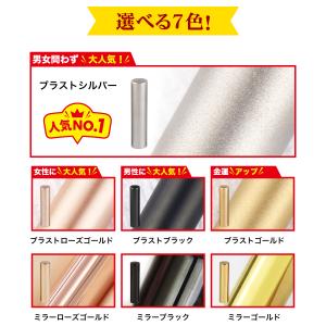チタン印鑑 999円 実印 銀行印 認印 10...の詳細画像3