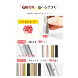 チタン印鑑 999円 実印 銀行印 認印 10...の詳細画像5