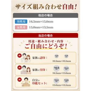チタン印鑑 チタン 印鑑 2本セット 男性 実...の詳細画像2
