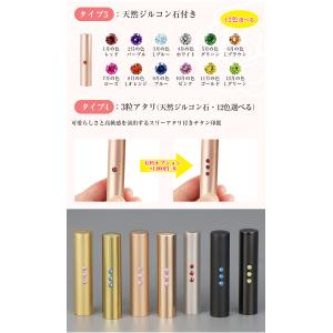 特価 チタン印鑑 2本セット 男性 実印 銀行...の詳細画像5