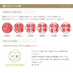 印鑑 実印 銀行印 認印 激安 チタン印鑑2本...の詳細画像5