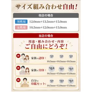 チタン印鑑 チタン 印鑑 実印 銀行印 認印 ...の詳細画像2