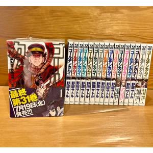 【新品】【全巻セット】ゴールデンカムイ 1-31巻 完結 野田サトル ヤングジャンプ 集英社
