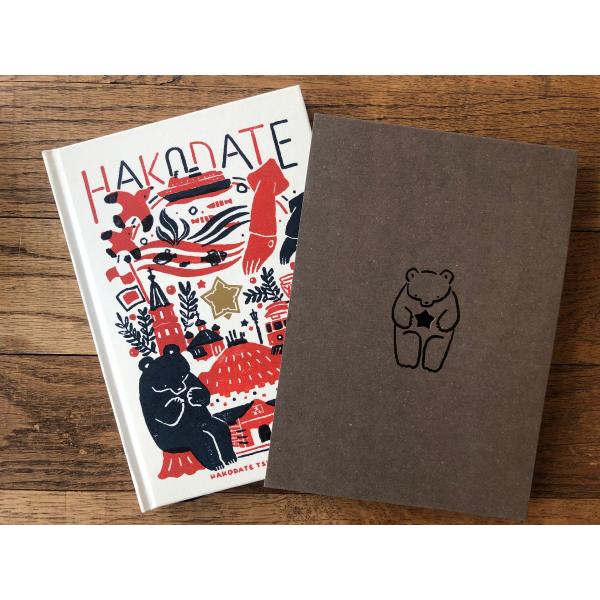 【函館 蔦屋書店限定】高旗将雄デザインオリジナルノート（高旗将雄×石田製本コラボ）