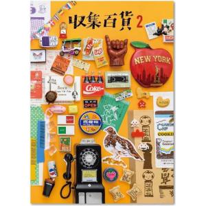 TOKYO CULTUART by BEAMS 本 牧田純 / ZINE : ZOZOTOWN Yahoo!店