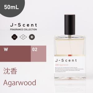 J-Scent (ジェーセント)　フレグランスコレクション　香水　沈香 / Agarwood 50mL｜hkd-tsutayabooks
