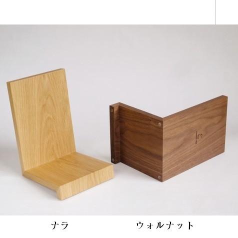 湯の里デスク　自立式本立て　ナラ　インテリア　本立て