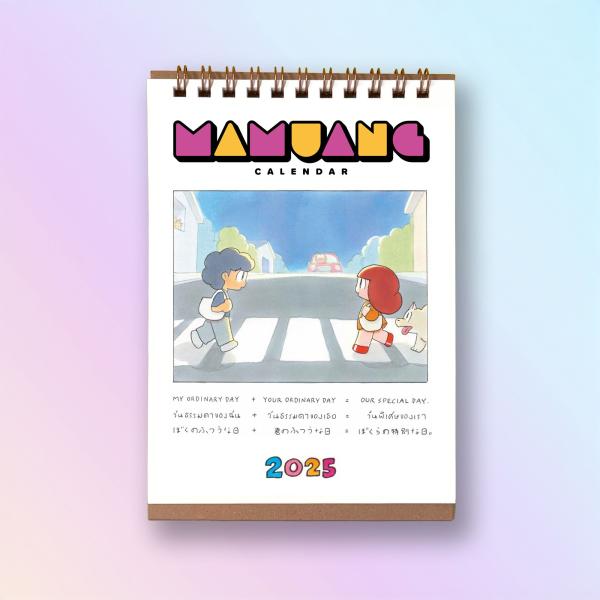 マムアンマムアンカレンダー２０２５　ウィスット・ポンニミット