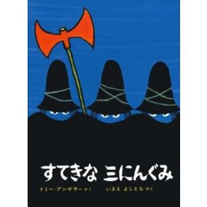 パンどろぼう シリーズ 7冊セット / 柴田 ケイコ 蔦屋書店 : 函館 蔦屋