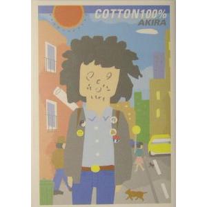 ＣＯＴＴＯＮ　１００％　ＡＫＩＲＡ／現代書林