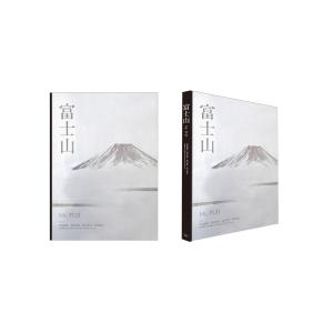 富士山 森田敏隆 森田將裕 森田裕貴 森田椋也の詳細画像2