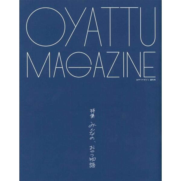 OYATTU　MAGAZINE（1）