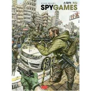 SPY GAMES　Kim Jung-Gi／キム・ジョンギ｜hkd-tsutayabooks