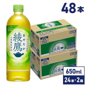 綾鷹 ( 1250ml×8本 )/ : 爽快ドリンク専門店 - 通販 - Yahoo!ショッピング