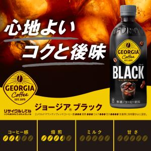 コーヒー ペットボトル ブラック 無糖 ジョー...の詳細画像1