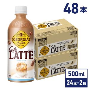 コカコーラ チェリーコーク 355ml×48缶セット ドクターペッパーや