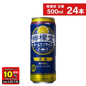 チューハイ レモン サワー 缶 コカ・コーラ社 檸檬堂 定番 500ml缶×24本｜hkdonline