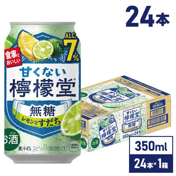 チューハイ レモン すだち 甘くない檸檬堂 無糖レモンとすだち 7％ 350ml缶×24本
