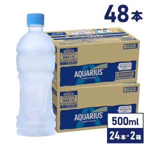 SUNTORY（サントリー） 無糖グレフル 炭酸水 送料無料 サントリー天然