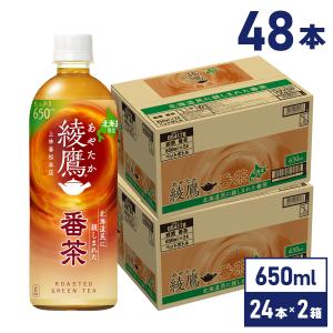 紅茶花伝 無糖 アールグレイアイスティー [PET] 650ml x 24本[ケース