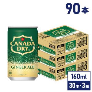 コカコーラ チェリーコーク 355ml×48缶セット ドクターペッパーや