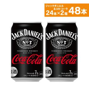 コカ・コーラ社 ジャックダニエル＆コカ・コーラ 350ml缶×24本×2箱 送料無料 一部エリア除く｜hkdonline