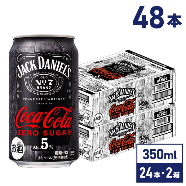 ジャックダニエル＆コカ・コーラ ゼロ 350ml缶×24本×2箱 送料無料 一部エリア除く 爆買