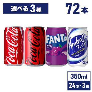 コカコーラ チェリーコーク 12缶セット ドクターペッパーやルートビア