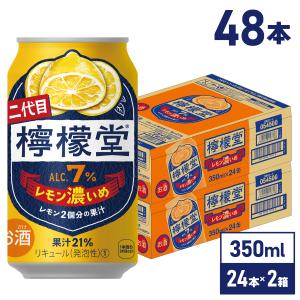 ●エントリーでP10％付与● チューハイ レモン サワー 缶 コカ・コーラ社 檸檬堂 レモン濃いめ 350ml缶×24本×2箱 送料無料 一部エリア除く｜hkdonline