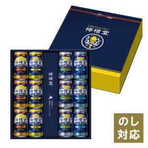 御歳暮 2022 ギフト お酒 コカ コーラ社 檸檬堂ギフト Aタイプ 檸檬堂4種×各3本 計12本  沖縄除く 他商品との同梱不可