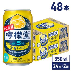 ●5/22までエントリーでP11％付与● チューハイ レモン サワー 缶 コカ・コーラ社 檸檬堂 定番 350ml缶×24本×2箱送料無料  一部エリア除く｜hkdonline