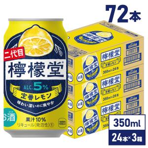 檸檬堂 うちわりレモン 濃縮カクテル 300ml×24本 Amazon.co.jp: 【“うち