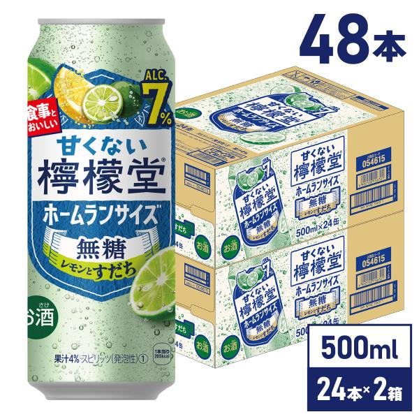 チューハイ 甘くない檸檬堂 無糖レモンとすだち 7% 500ml缶×24本×2箱 送料無料 一部エリ...