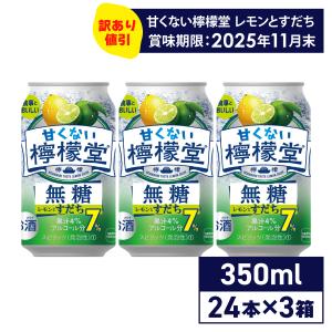 箱無しレモンボトル　2本 TONBO（新輝合成） ゴミ箱 20L 同色2個セットユニード プッシュ