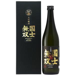 高砂酒造 北海道限定 日本酒 ギフト セット 父の日 国士無双 純米大