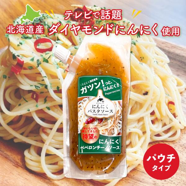 にんにく種蔵 待望のにんにくペペロンチーノソース200g×1本 パスタソース ダイヤモンドにんにく ...