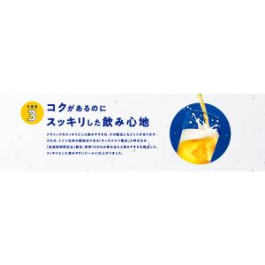 サッポロビール サッポロクラシック 350ml...の詳細画像3